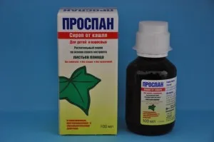 сироп від кашлю для вагітних сироп від кашлю для вагітних