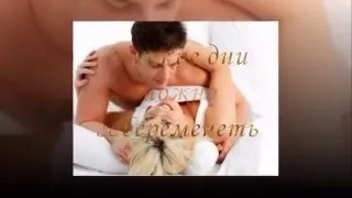 як порахувати щоб не завагітніти