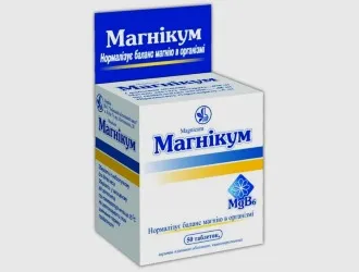 Магнікум інструкція із застосування ціна аналоги відгуки
