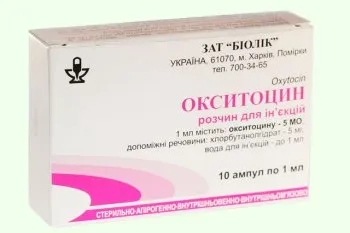 як перервати вагітність уколами