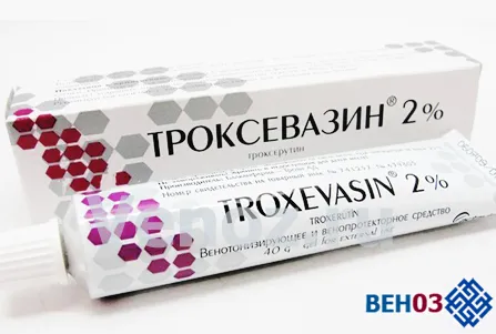 геморой при вагітності ніж лікувати