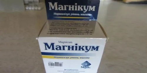 Магнікум при вагітності