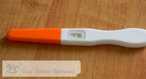 тест на вагітність