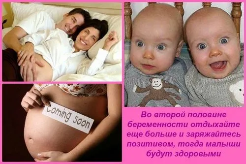 багатоплідна вагітність причини