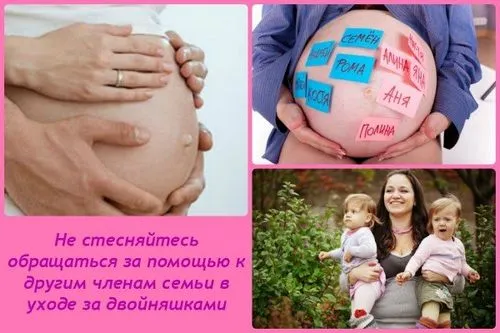 багатоплідна вагітність причини