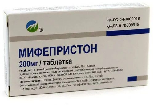 переривання вагітності на ранніх термінах в домашніх умовах переривання вагітності на ранніх термінах в домашніх умовах