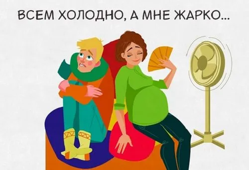 як почувають себе вагітні жінки