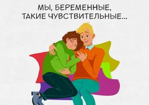 як почувають себе вагітні жінки
