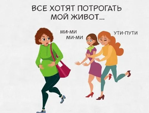 як почувають себе вагітні жінки