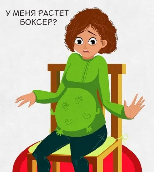 як почувають себе вагітні жінки