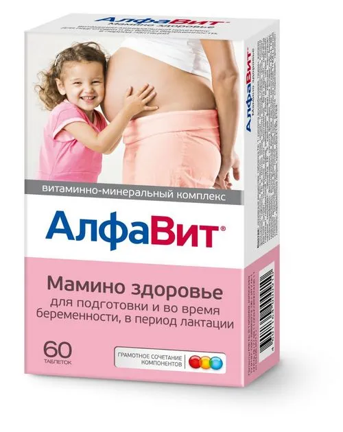 вітаміни для вагітних для росту волосся