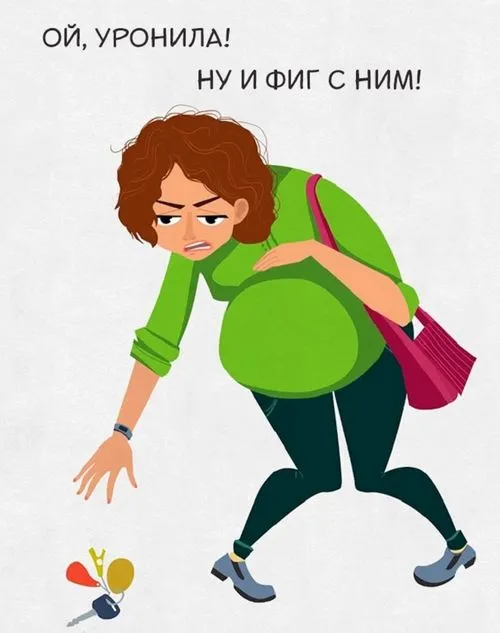 відчуття і емоції вагітних жінок
