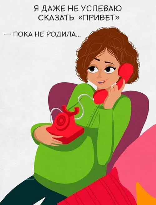 вагітні жінки такі протягом дев'яти місяців