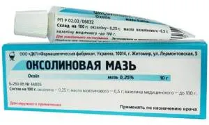 застуда при вагітності наслідки