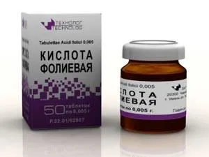 вітаміни для вагітних