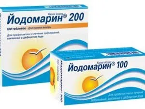 вітаміни для вагітних