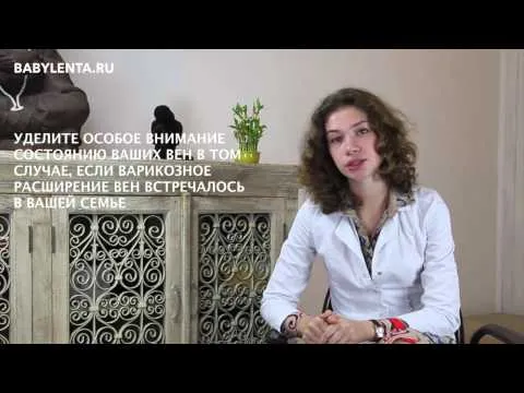 21 тиждень вагітності хлопчик