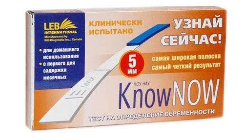 який тест на вагітність купити