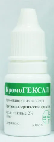 які краплі для носа можна вагітним