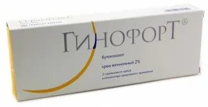 молочниця при вагітності малюки