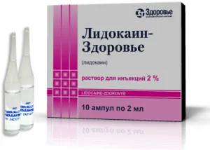 лідокаїн при беременностіанестезія при лікуванні зубів при вагітності