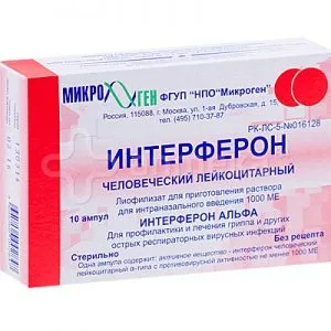 противірусні препарати від грипу