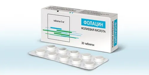 фолієва кислота при плануванні вагітності доза