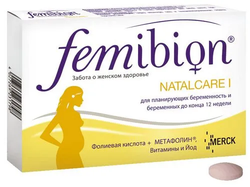 фолієва кислота при плануванні вагітності доза