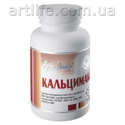 кальцій для вагітних препарати