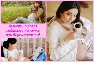 лікування