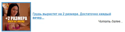 гарна фігура