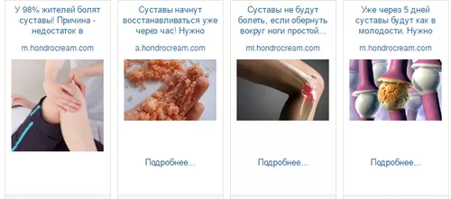 худнемо