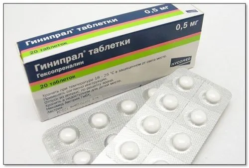 таблетки для переривання вагітності на ранніх термінах