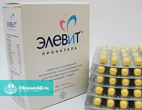 вагітність 1 триместр