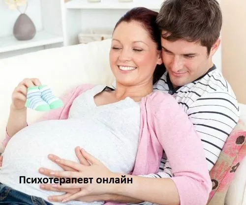 дуже хочу завагітніти