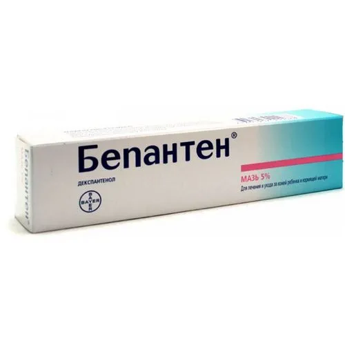 зміна сосків під час вагітності