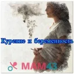як позбутися від запорів під час вагітності