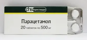 температура у вагітної