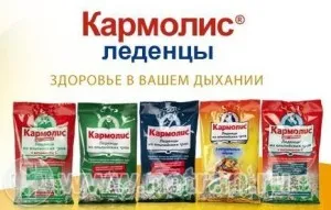 льодяники від болю в горлі при вагітності