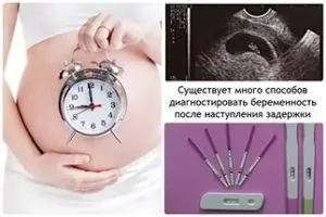 як рахувати вагітність