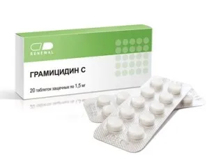 льодяники від болю в горлі при вагітності