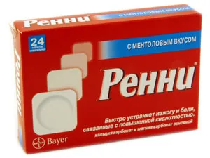 що можна вагітним від печії