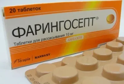 як лікувати хворе горло при вагітності