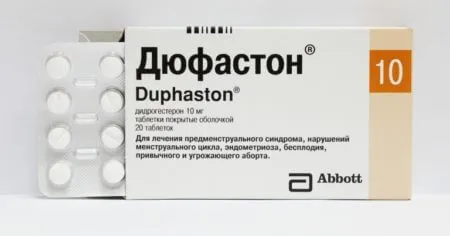 як проходить вагітність при ендометріозі