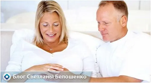 друга вагітність після 30 років, як підготуватися до вагітності після 30 друга вагітність після 30 років