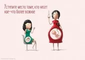 картинки вагітної жінки