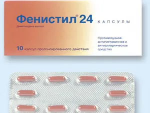 що можна вагітним при алергії