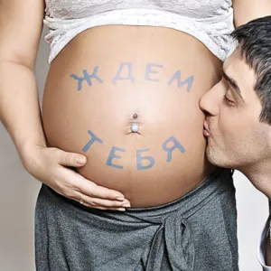 народні прикмети для вагітних