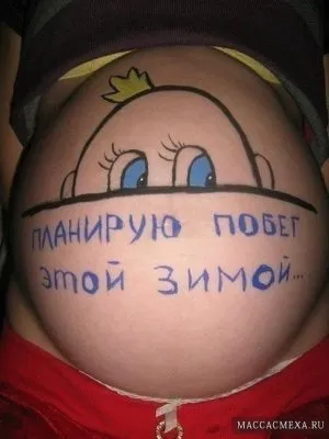 пече живіт при вагітності