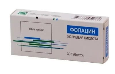 як приймати фолієву кислоту при плануванні вагітності